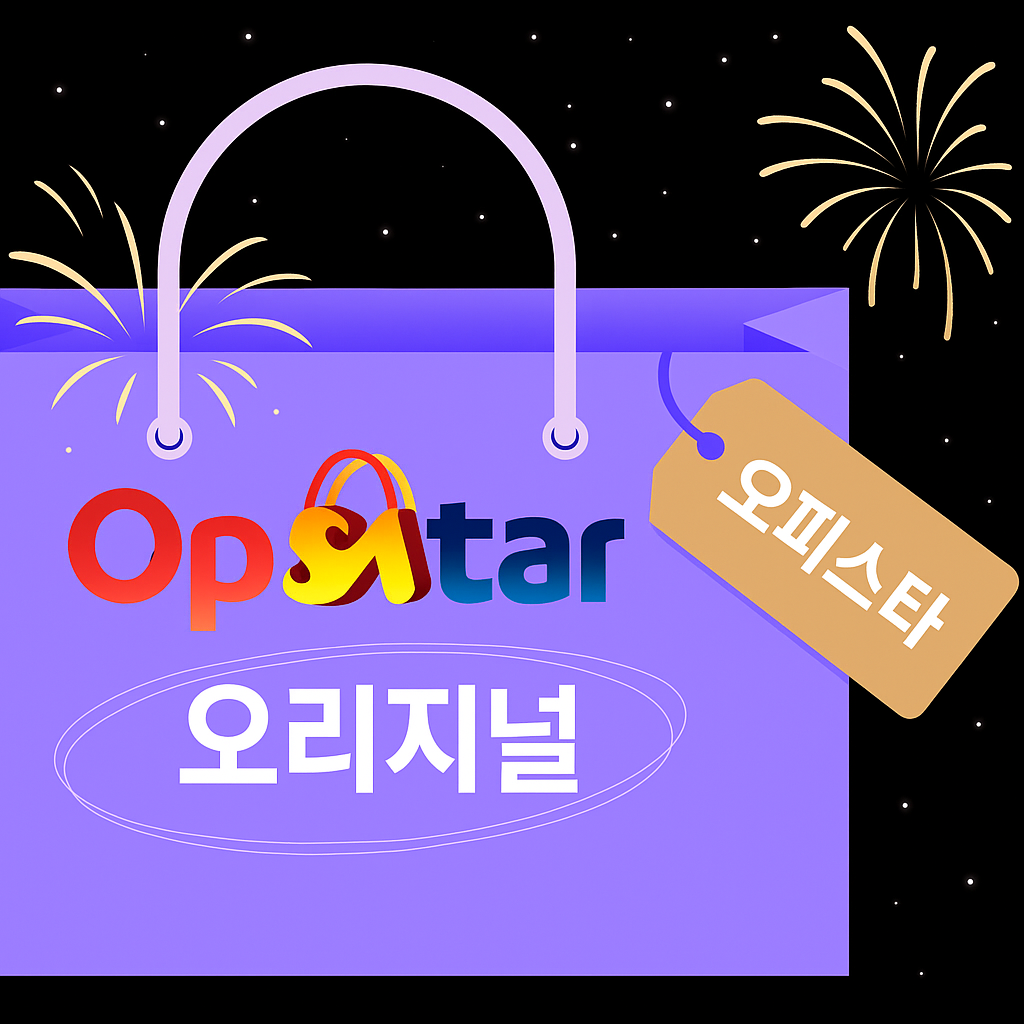 공식 안내